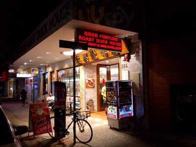 Good Fortune Roast Duck House