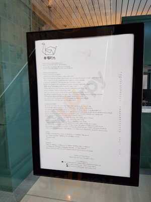 The Apple Daily Bar & Eating House