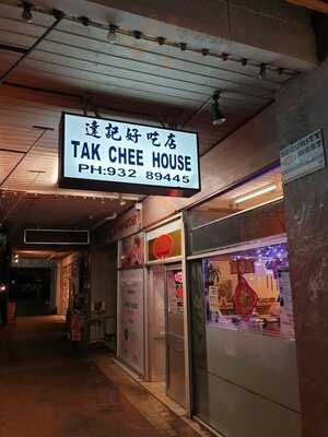 Tak Chee House