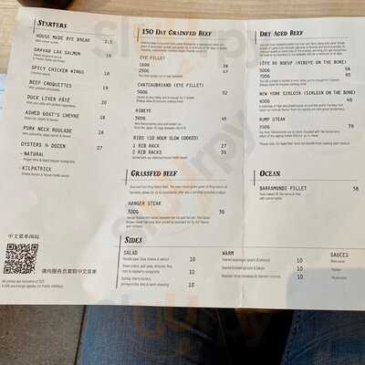 A Hereford Beefstouw