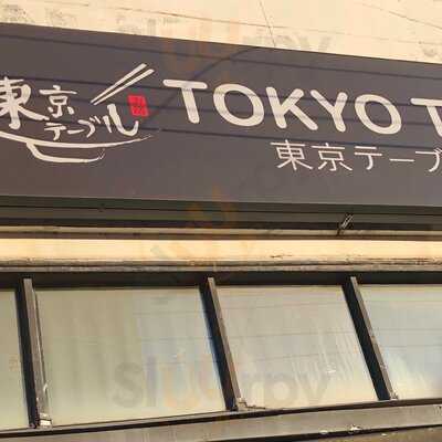 Tokyo Table .au