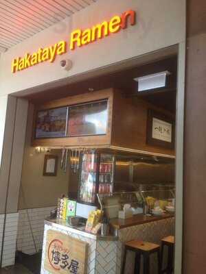 Hakataya Ramen