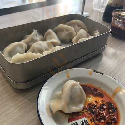 Peoples Inn Dumpling House