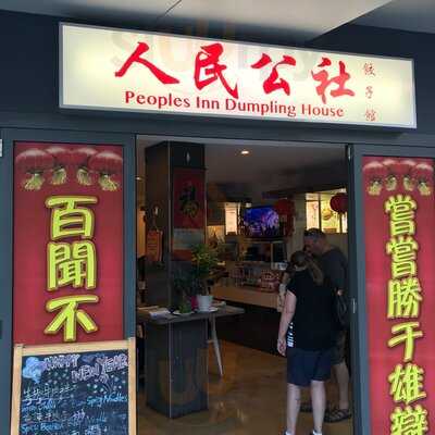Peoples Inn Dumpling House