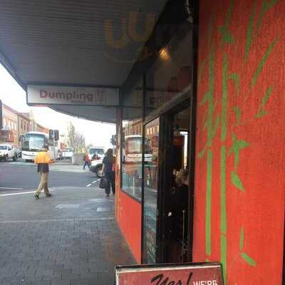 Dumpling World