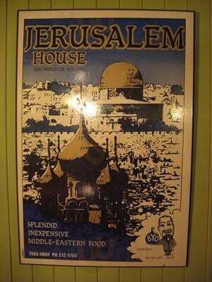 The Jerusalem Sheshkabab House