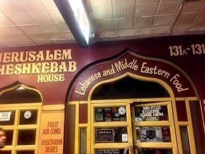 The Jerusalem Sheshkabab House