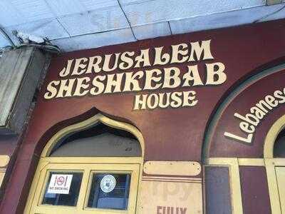 The Jerusalem Sheshkabab House