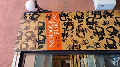 Noodle Forum Shafto Lane