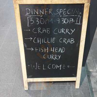 Mamak Tandoori House