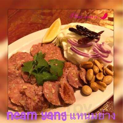 Thai Esarn Restaurant