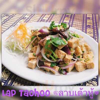 Thai Esarn Restaurant