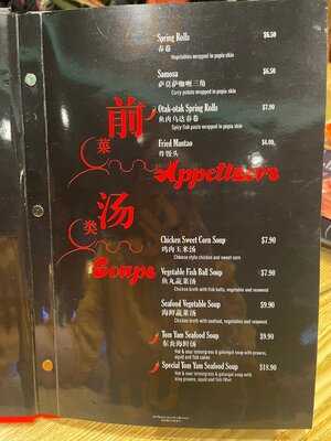 Malaysian Dining Delights