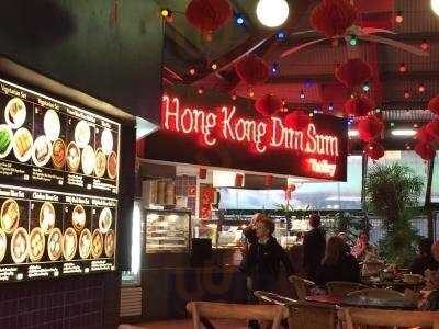 Hong Kong Dim Sum Trolley