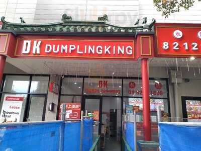 Dumpling King