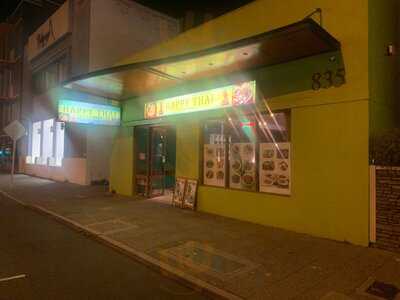 Happy Thai Restaurant