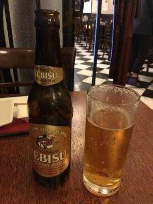 Ibuki House Restaurant