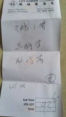 City Garden Chinese Restaurant