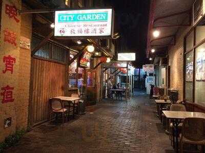 City Garden Chinese Restaurant
