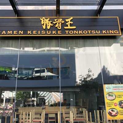 Ramen Keisuke Tonkotsu King