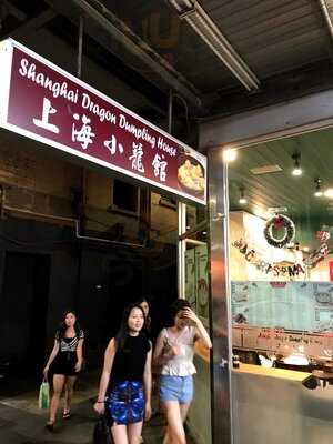 Shanghai Dragon Dumpling House
