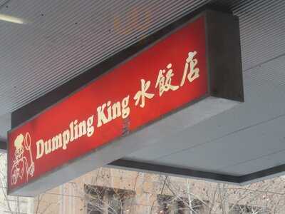 Dumpling King - Cbd