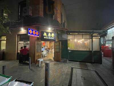 Old Lane Street Eats