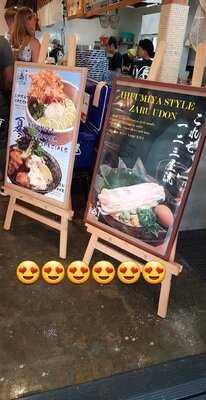Hifumiya Udon Noodle House