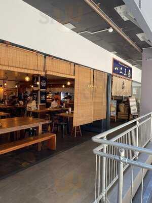 Hifumiya Udon Noodle House