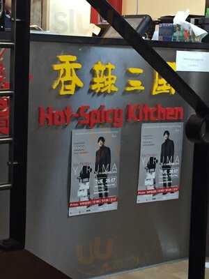 Hot Spicy Kitchen