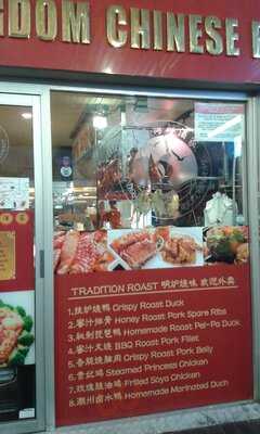 Kingdom Chinese Restaurant