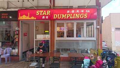 Star Dumplings