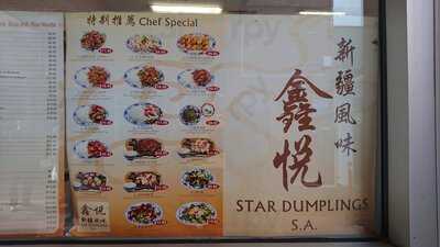 Star Dumplings