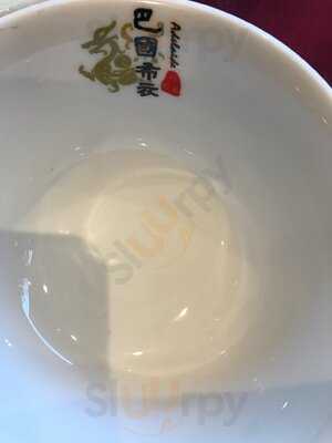 Ba Guo Bu Yi Chinese Restaurant