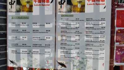 Shanghai Tea Gardens