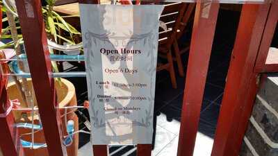 Shanghai Tea Gardens