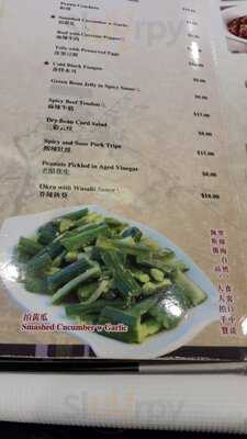 Shanghai Tea Gardens