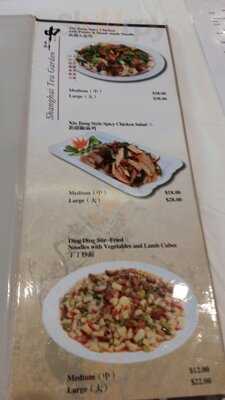 Shanghai Tea Gardens