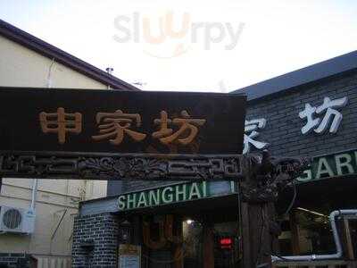 Shanghai Tea Gardens