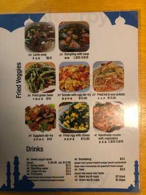 Tangritah Uyghur Shishkebab Restaurant