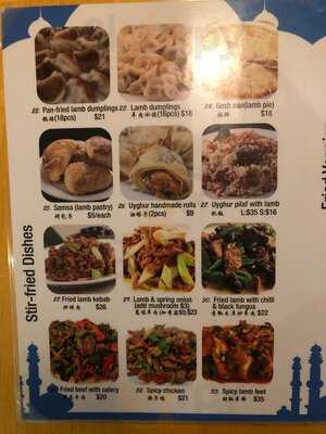 Tangritah Uyghur Shishkebab Restaurant