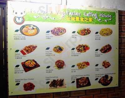 Formosa Vegetarian Eating House