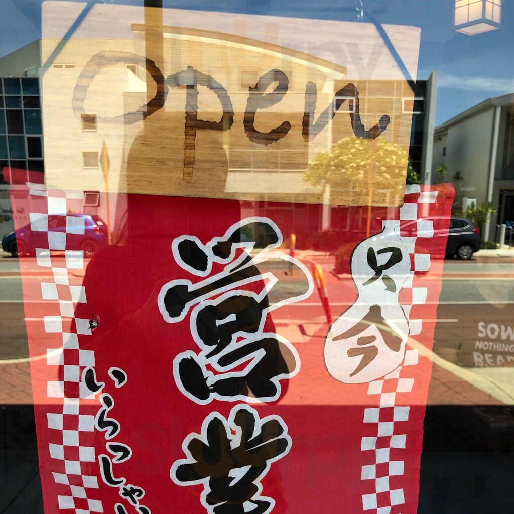 Sumeshiya Japanese Restaurant