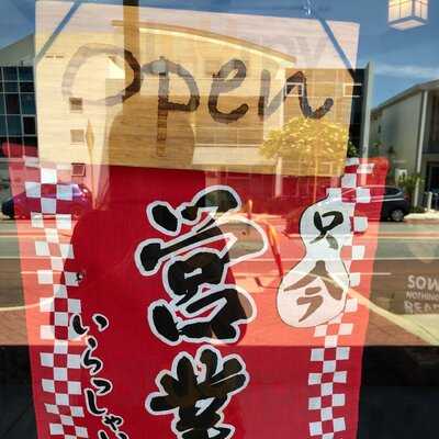 Sumeshiya Japanese Restaurant