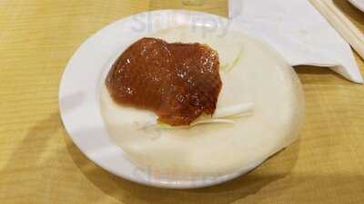 Yum Yum Peking Duck