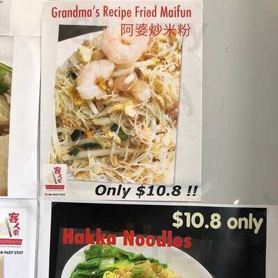 Rossmoyne Chinese Resturant