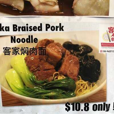 Rossmoyne Chinese Resturant