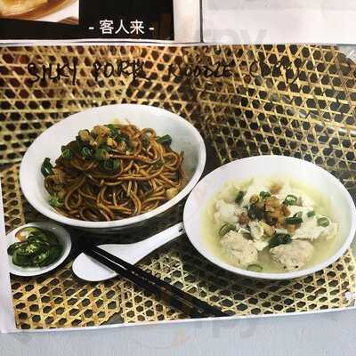 Rossmoyne Chinese Resturant