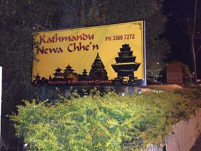 Kathmandu Newa Chhe'n