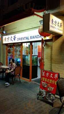 Oriental Mandarin Restaurant
